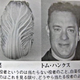 Image for article titled Delight in How These Photos Totally Look Like Anime and Video Game Characters